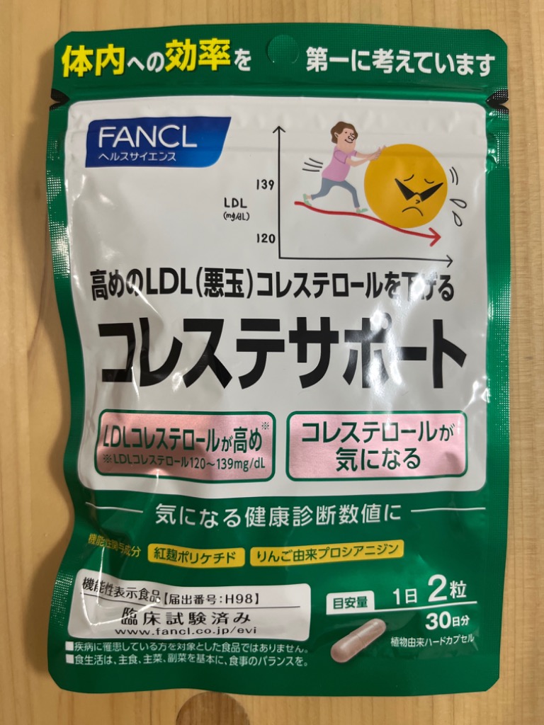 FANCL ファンケル コレステサポート 30日分 60粒 健康食品 健康