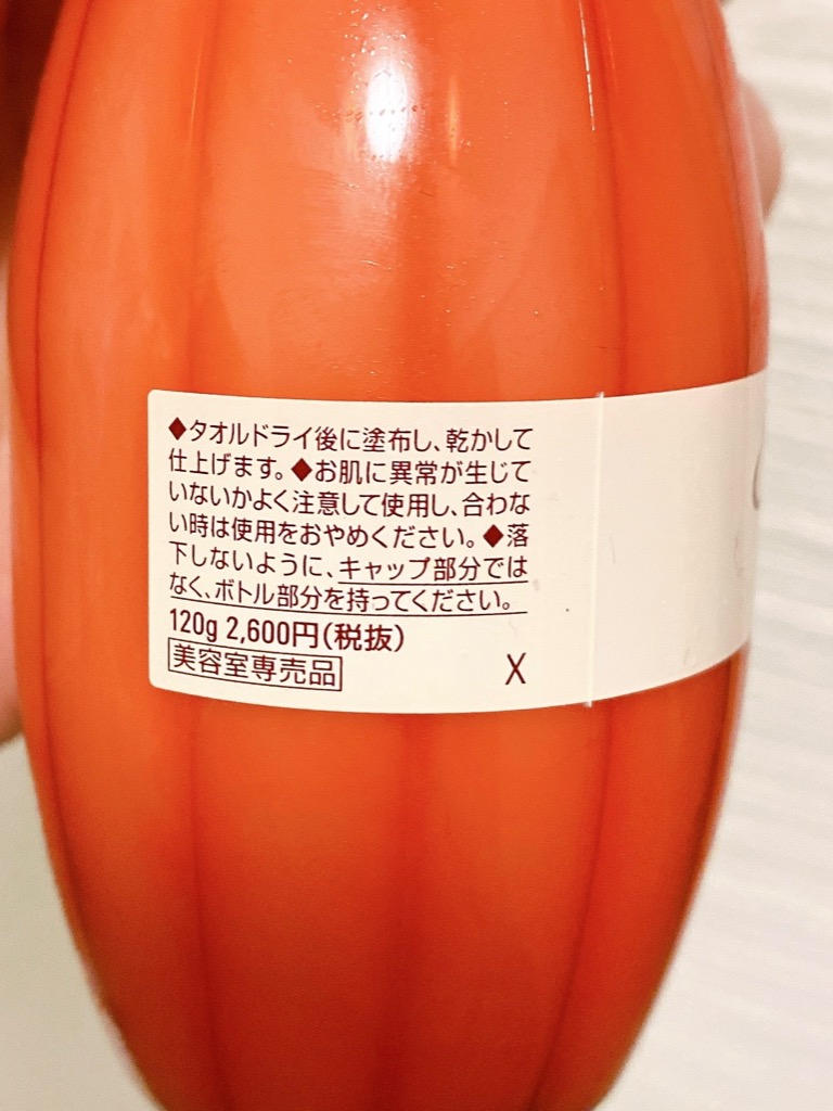 レビュー画像