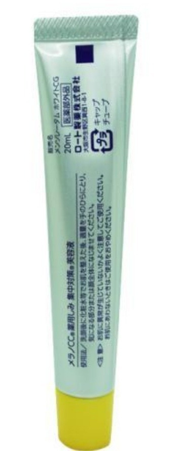 メラノCC〈ロート製薬〉❤︎薬用しみ 集中対策 美容液20ml×7本セット Amazon | メラノCC 薬用 しみ 集中対策 美容液 ロート製薬 20ml