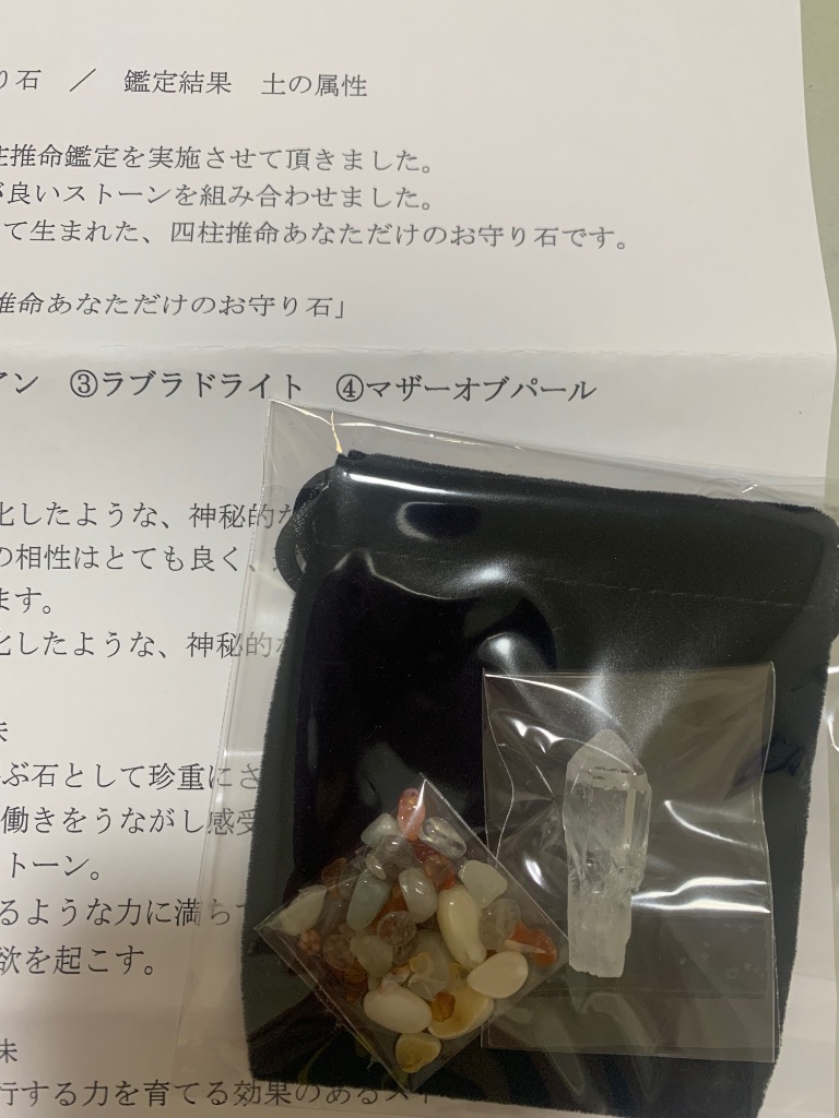 レビュー画像