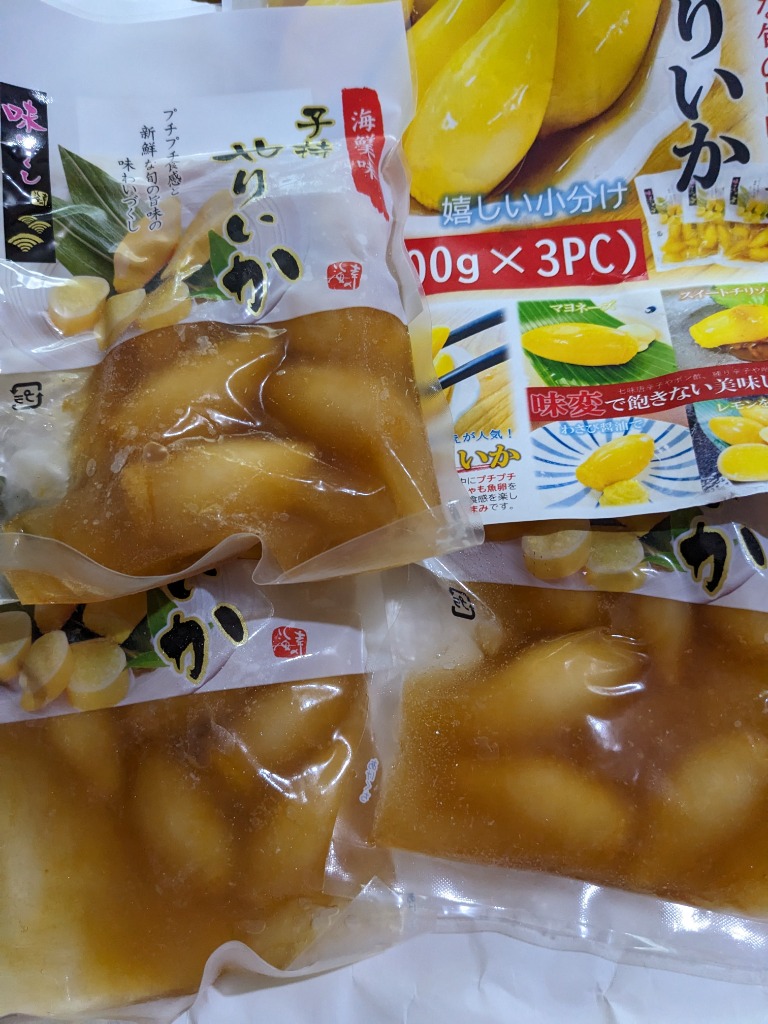 レビュー画像