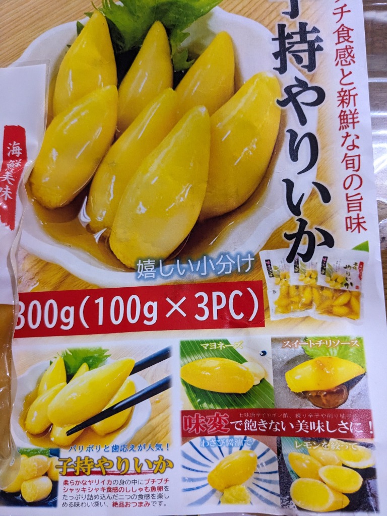 レビュー画像