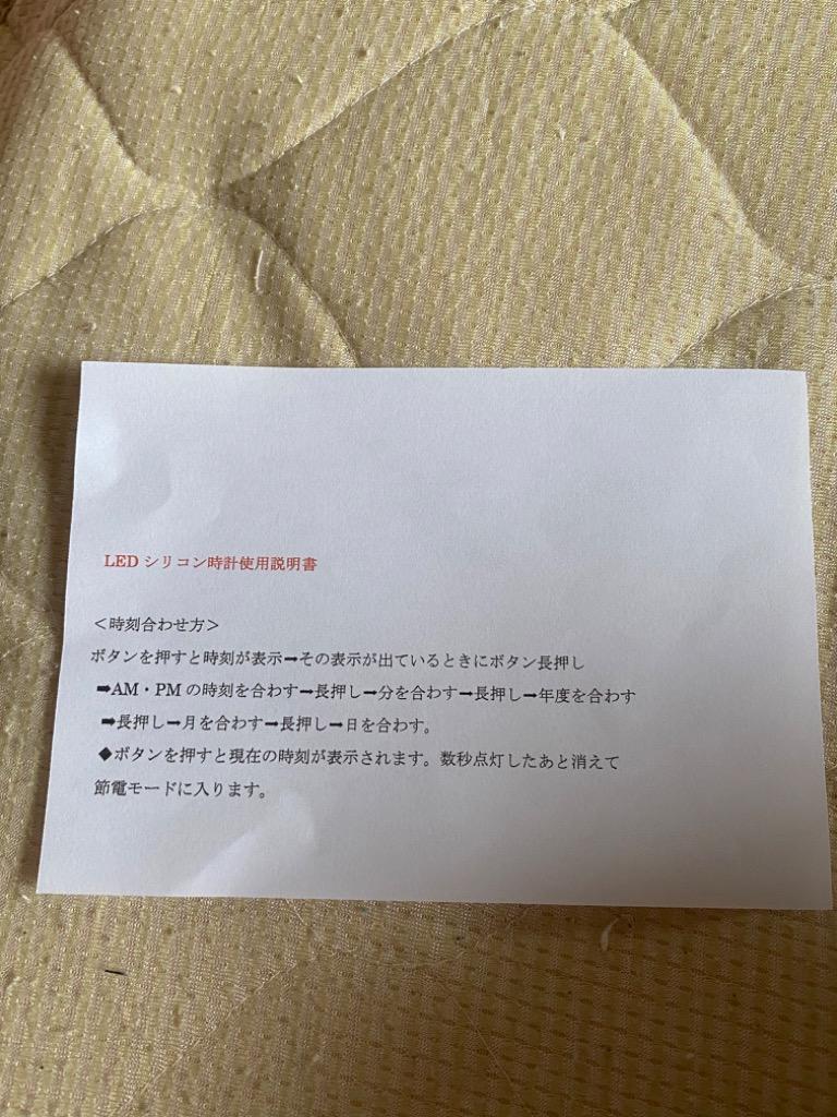レビュー画像