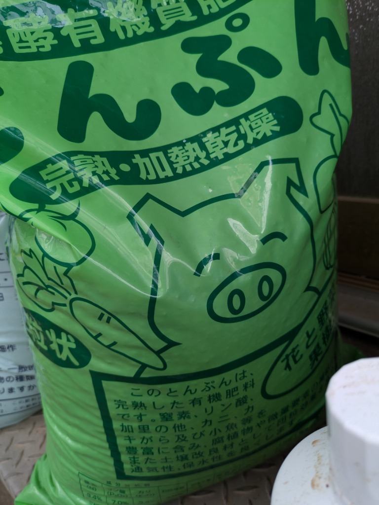 完熟豚糞堆肥販売します！