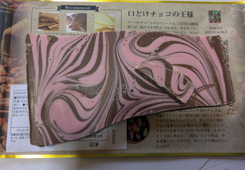 全体のレビュー画像 | 5-0
