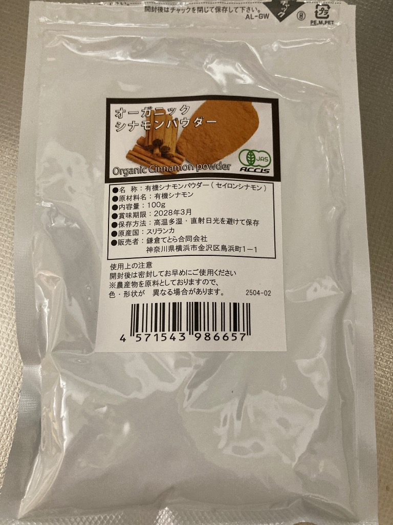 レビュー画像
