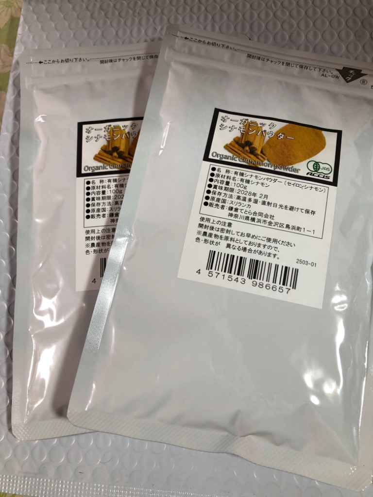 レビュー画像