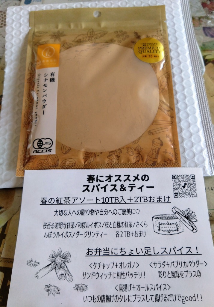 レビュー画像