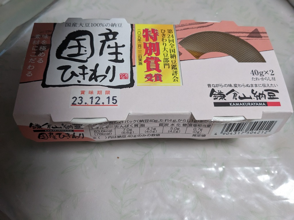 レビュー画像