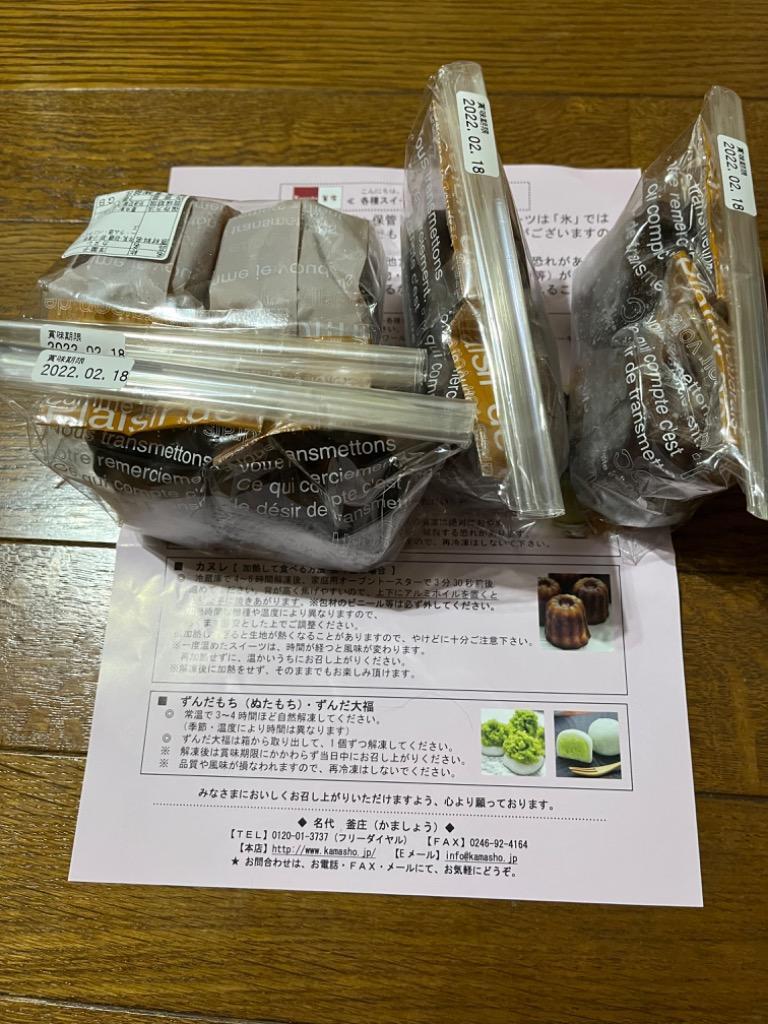 かぬれ　6日までにご購入お願いします。 楽天市場】カヌレ ギフト 1箱あたり6個入 焼き菓子 かぬれ
