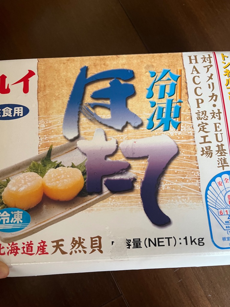 Kome様専用』【特売183-①〜③】沖縄県産夜光貝