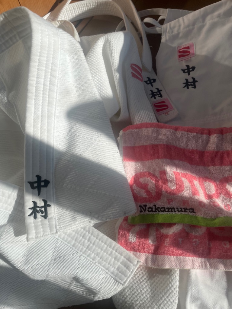 柔道着 子供 上下 九櫻 さくら 女子用 JSL ネーム 無料 刺繍 : 柔道着