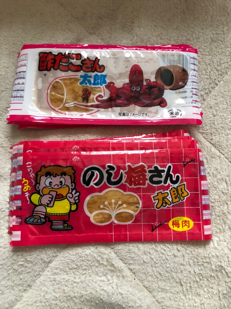 菓道 ○○太郎さん おつまみシリーズ11種類 合計28点詰め合わせセット
