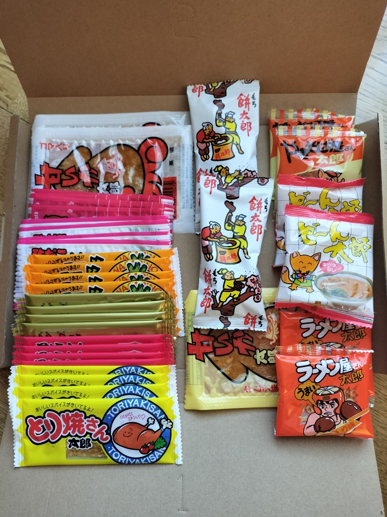 菓道 ○○太郎さん おつまみシリーズ11種類 合計28点詰め合わせセット