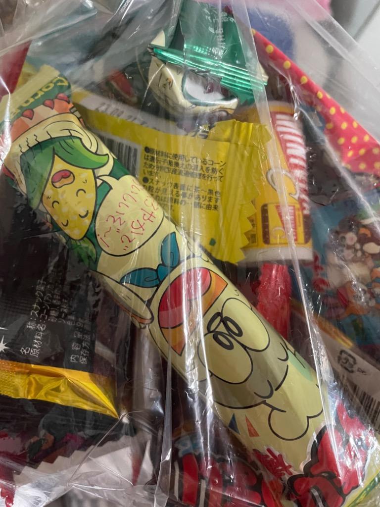 駄菓子詰め合わせ 45点 買い増しセット 駄菓子 子供 イベント バラまき