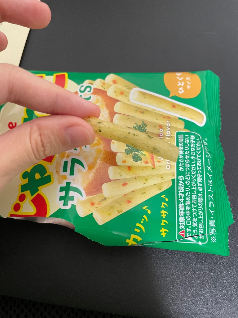 レビュー画像