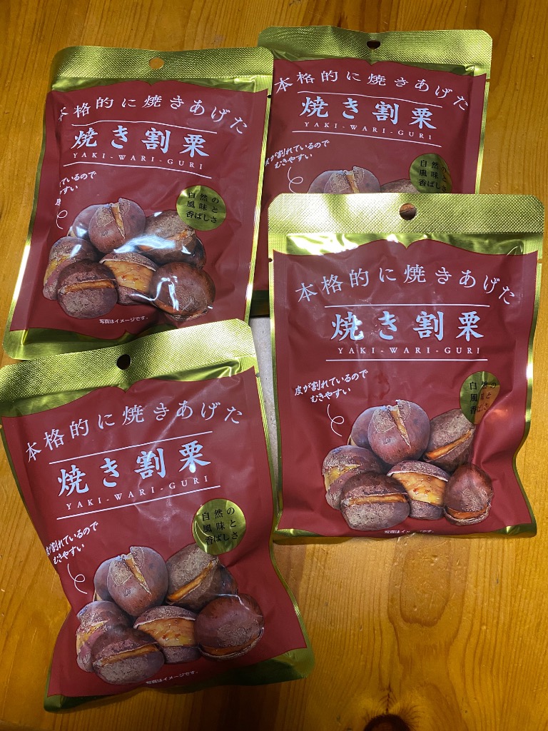 レビュー画像
