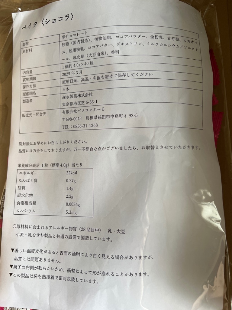 レビュー画像