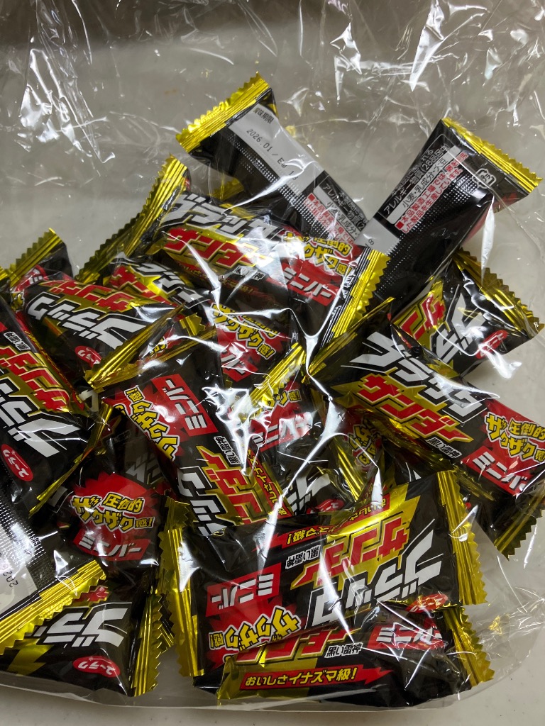ブラックサンダー 有楽 ミニバー 30個入 ゆうパケット便 メール