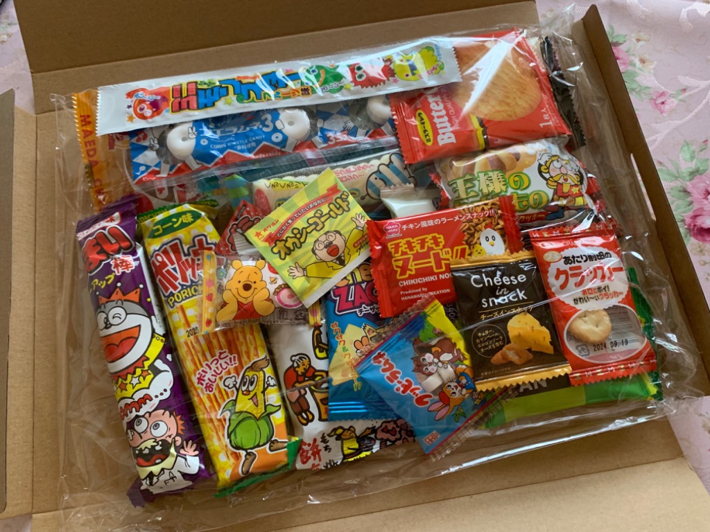 おもしろ駄菓子箱付き！ 駄菓子 27点 詰め合わせセット ゆうパケット便