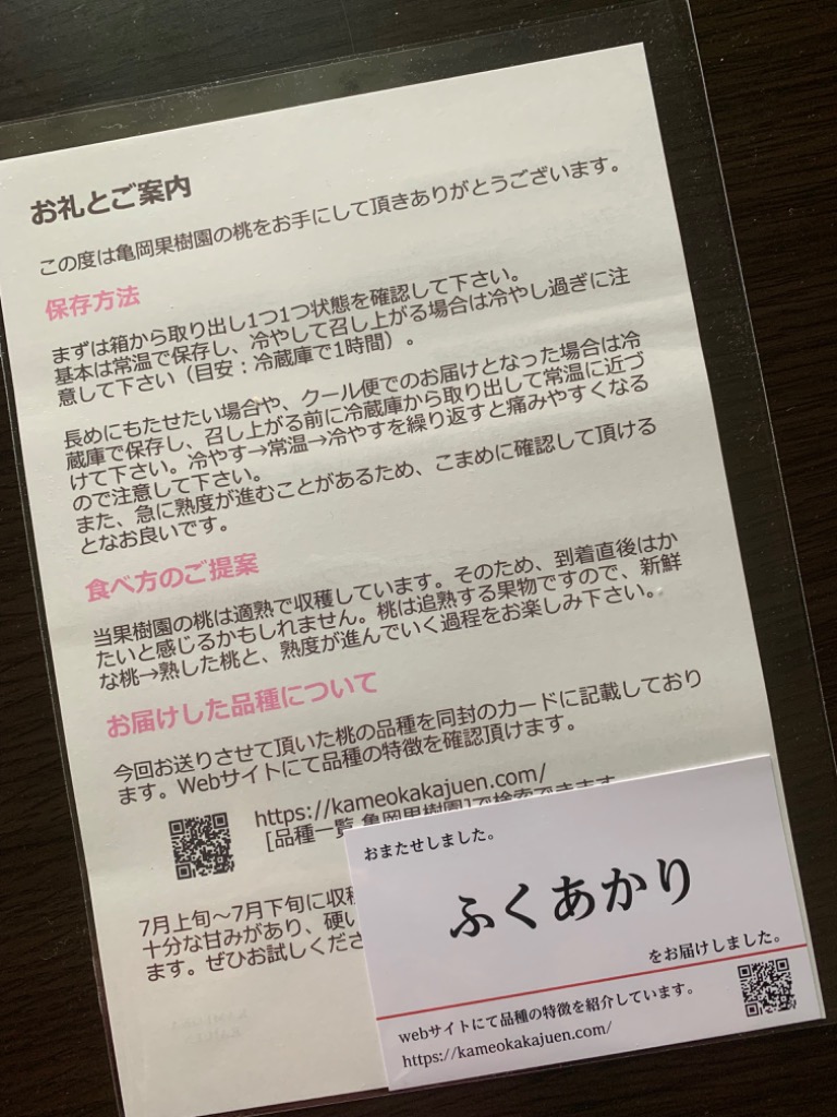 全体のレビュー画像 | 1-2
