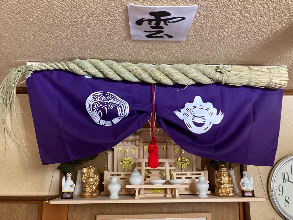 神棚の里 神棚 セット 屋根違い 三社 なごみ 中 神棚セット 国産 神棚の里 神棚 セット 屋根違い 三社 なごみ 中 神棚セット 国産