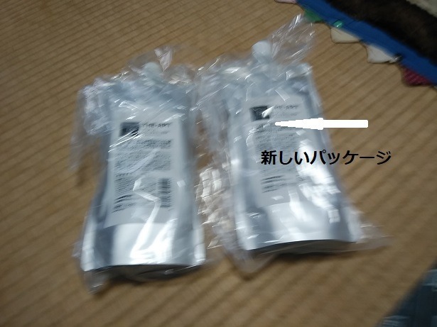 ブライ ジ アートフリークスリークEX 500g ヘアトリートメント