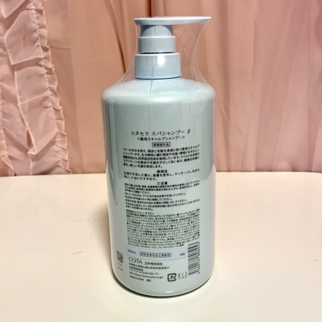 COTA COTA コタ セラ スパ シャンプー ポンプ 800ml×1個 コタセラ ヘアシャンプー