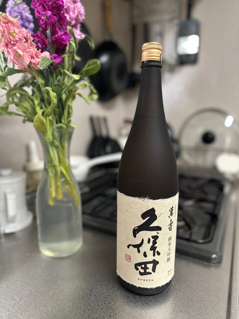 久保田 御中元 ギフト 送料無料（北海道、東北、沖縄県は除く