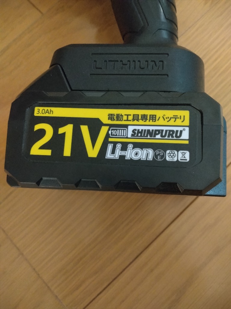 レビュー画像
