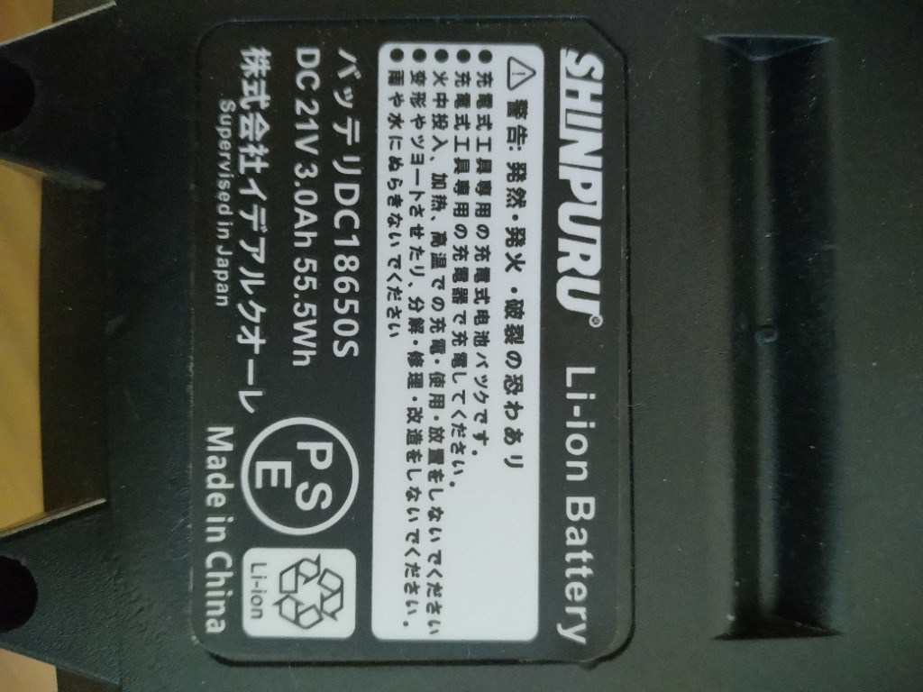 レビュー画像