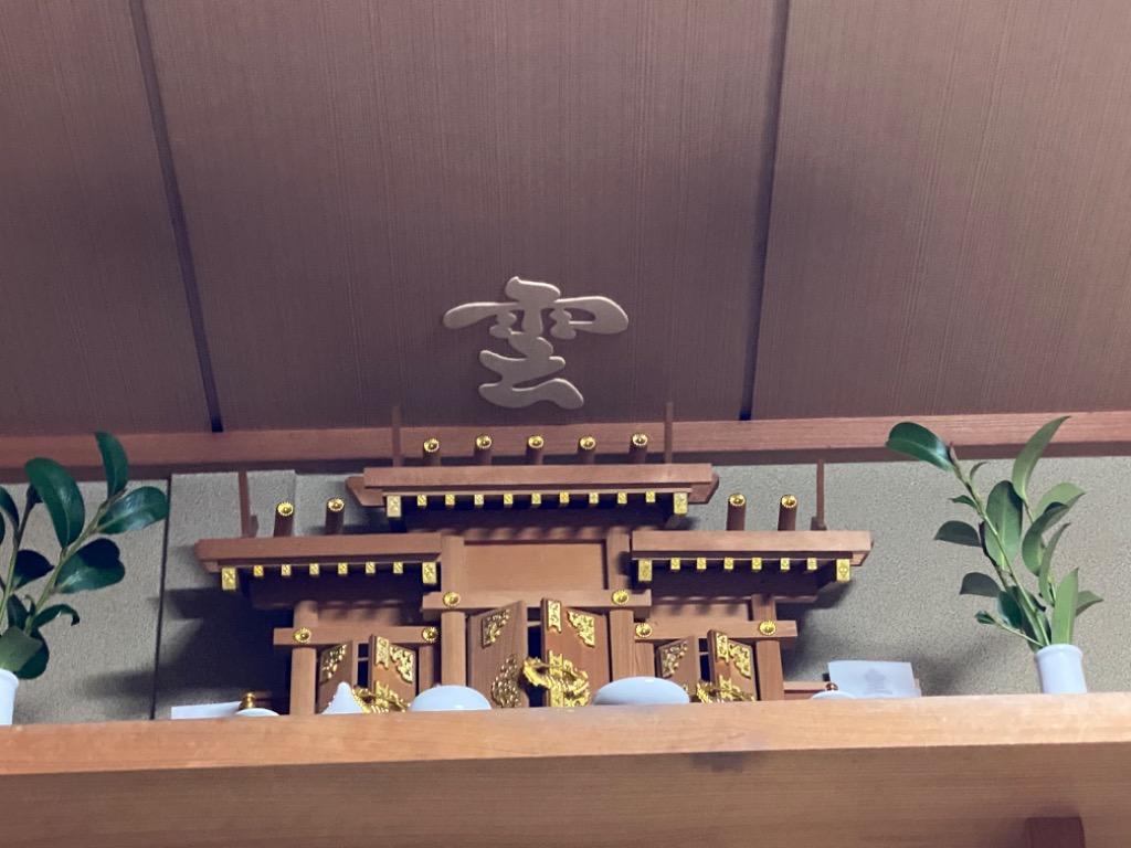 KATOMOKU 雲 天井木字 km-88 神具 シナベニヤ :km-88:KATOMOKU !店 通販 