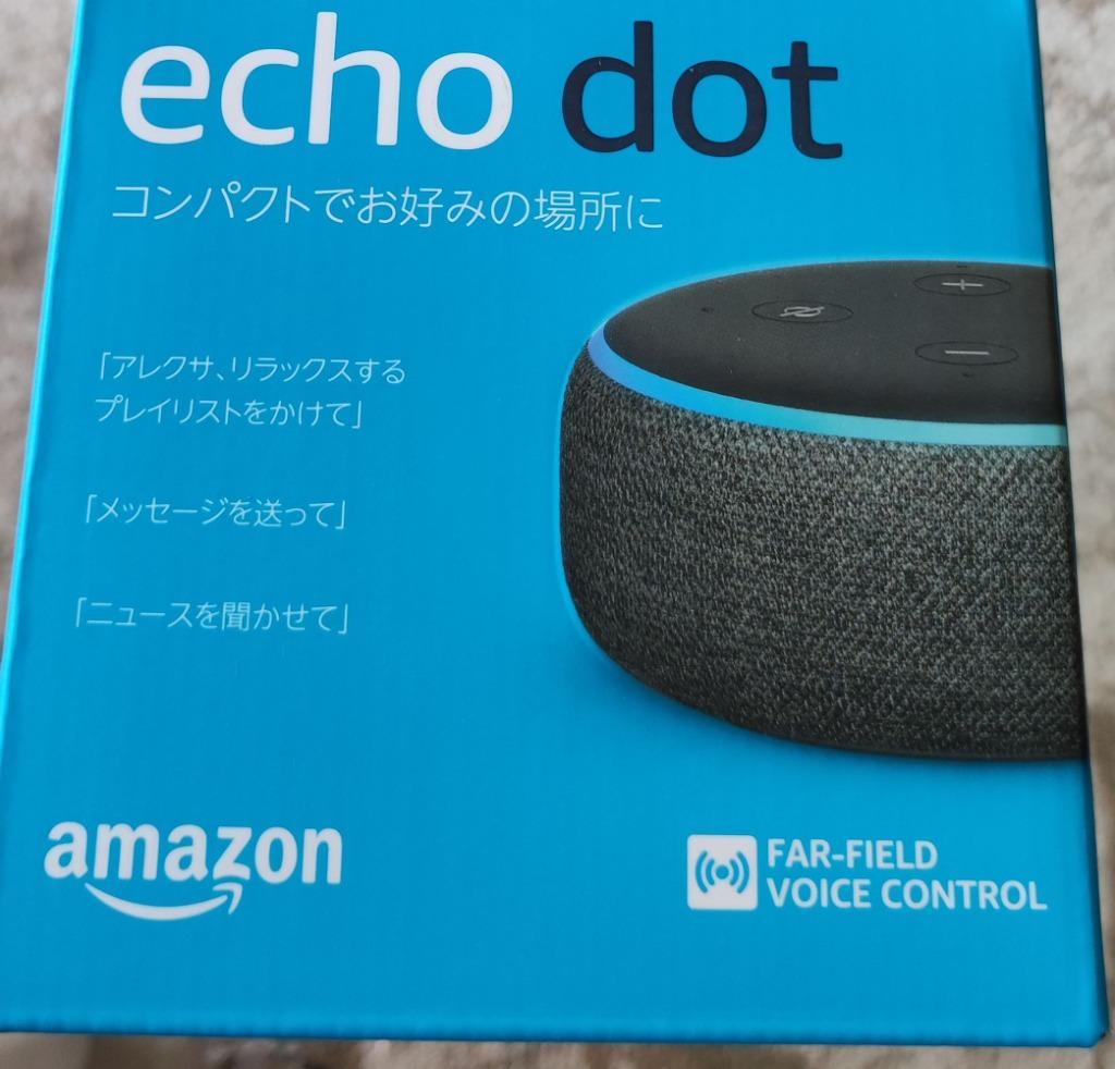 Echo Dot (エコードット)第3世代 スマートスピーカー with Alexa、チャコール