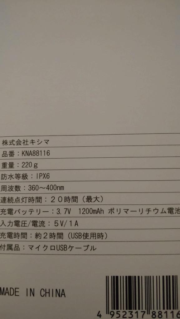 レビュー画像