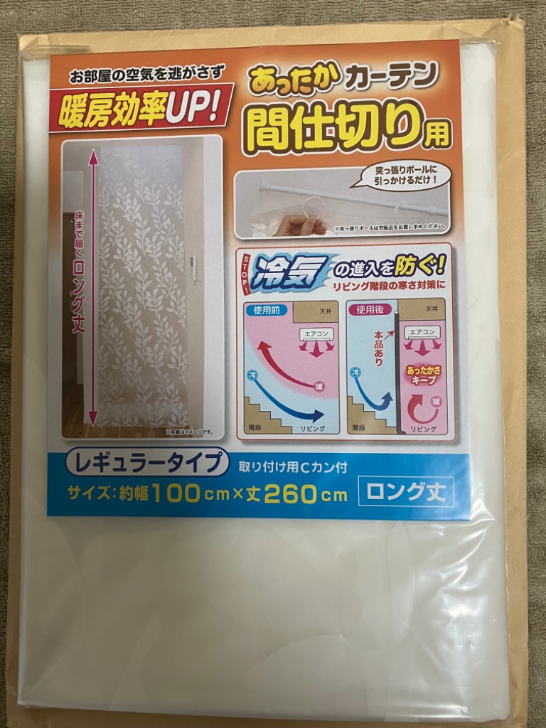 4件目のレビュー画像 | 0