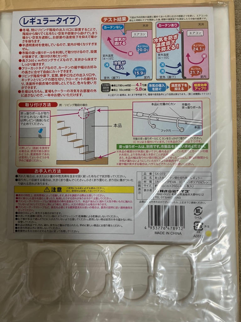 4件目のレビュー画像 | 1