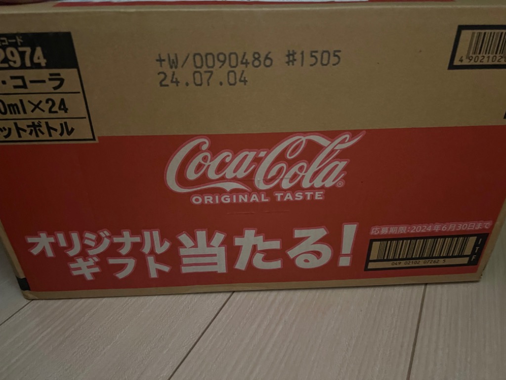 希少 未使用 COCA COLA ジェットホーバー 箱 取説付 当選品 CocaCola ホビー・楽器・アート 希少 未使用 COCA COLAラジ