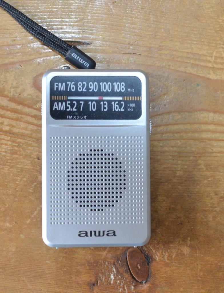小型ラジオ ポケットラジオ 携帯用 ミニ aiwa AM/FM ワイドFM対応 高感度 シルバー AR-AP35S  :k001-4589440760621:カナエミナ - 通販 - Yahoo!ショッピング