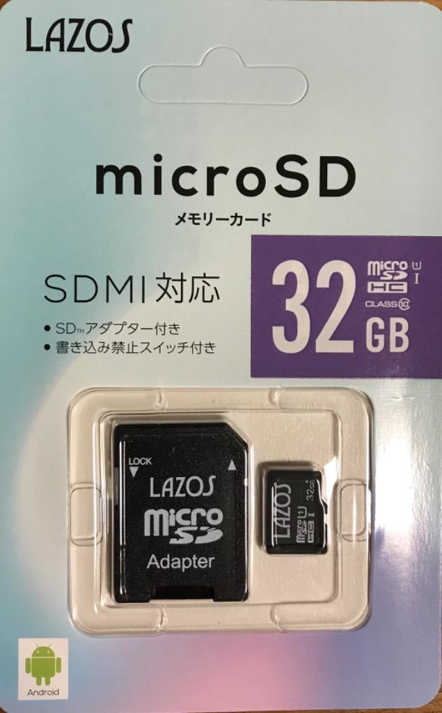 レビューで送料無料】 マイクロsdカード 32GB 2個セット RAZOS SDMI対応 CLASS10 SD変換アダプタ付き  discoversvg.com