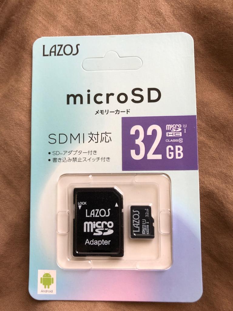 レビューで送料無料】 マイクロsdカード 32GB 2個セット RAZOS SDMI対応 CLASS10 SD変換アダプタ付き  discoversvg.com