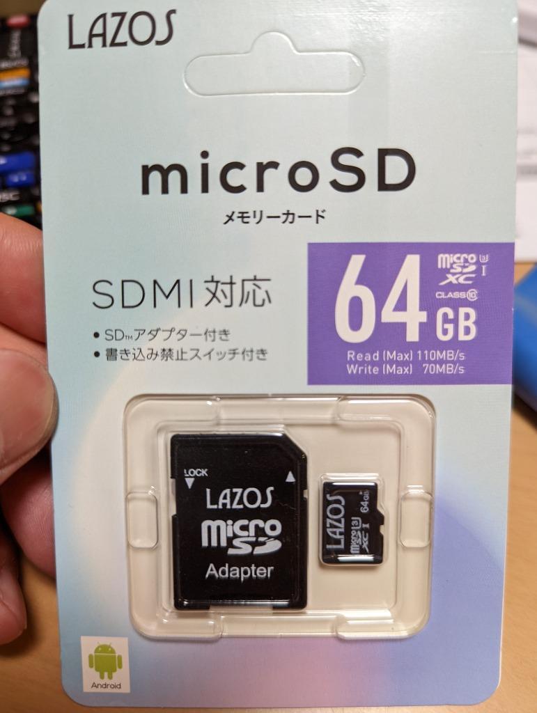 上品】 マイクロsdカード 64GB SDカード microSDカード RAZOS SDMI対応 CLASS10 SD変換アダプタ付き  discoversvg.com