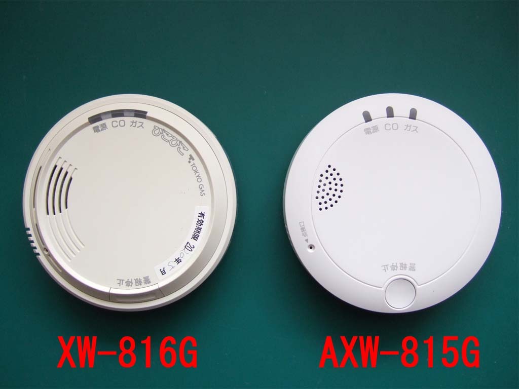 在庫あり】AXW-815G アイホン ガス警報器・CO警報器 都市ガス 不完全 