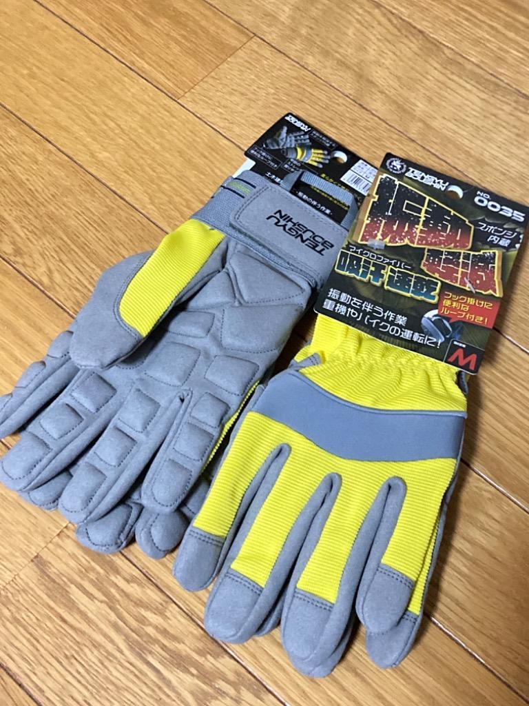 手袋 防振 作業 / 富士手袋工業 手袋 天牛防振手袋 0035 :glove090:安全靴・作業着・防寒着のワークストリート金物一番 - 通販 -  Yahoo!ショッピング