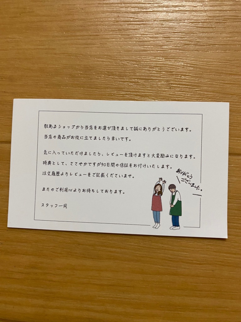 全体のレビュー画像 | 4-1