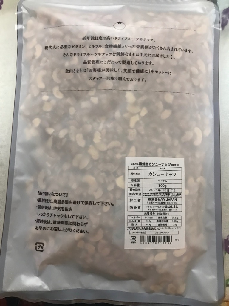 全体のレビュー画像 | 0-1