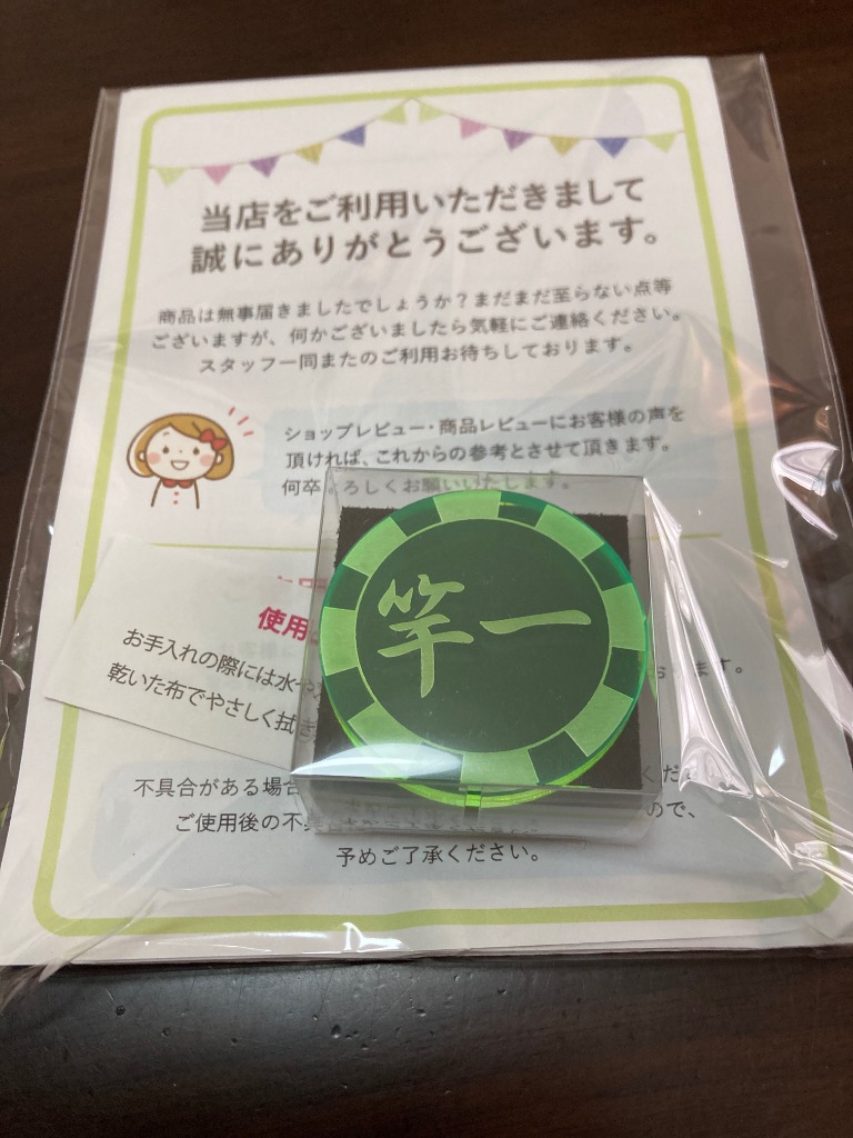 レビュー画像