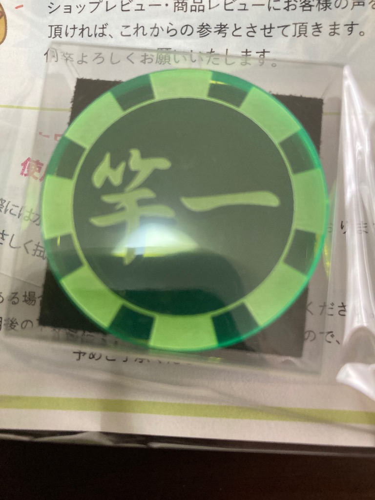 レビュー画像
