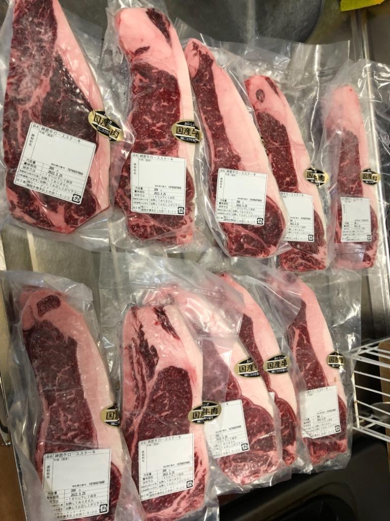 3枚ごとに1枚プレゼント 神居牛ロースステーキ200g お取り寄せ 肉 お肉 :k100152:Kいい肉.com Yahoo!店 - 通販 -  Yahoo!ショッピング