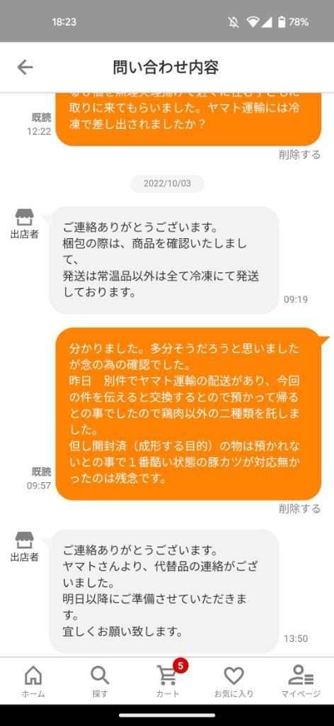 送料無料 讃岐ロースとんかつ80 たっぷり30枚入り 10枚×3セットの合計30枚 お取り寄せ 肉 お肉 :k100163-10:Kいい肉.com  Yahoo!店 - 通販 - Yahoo!ショッピング