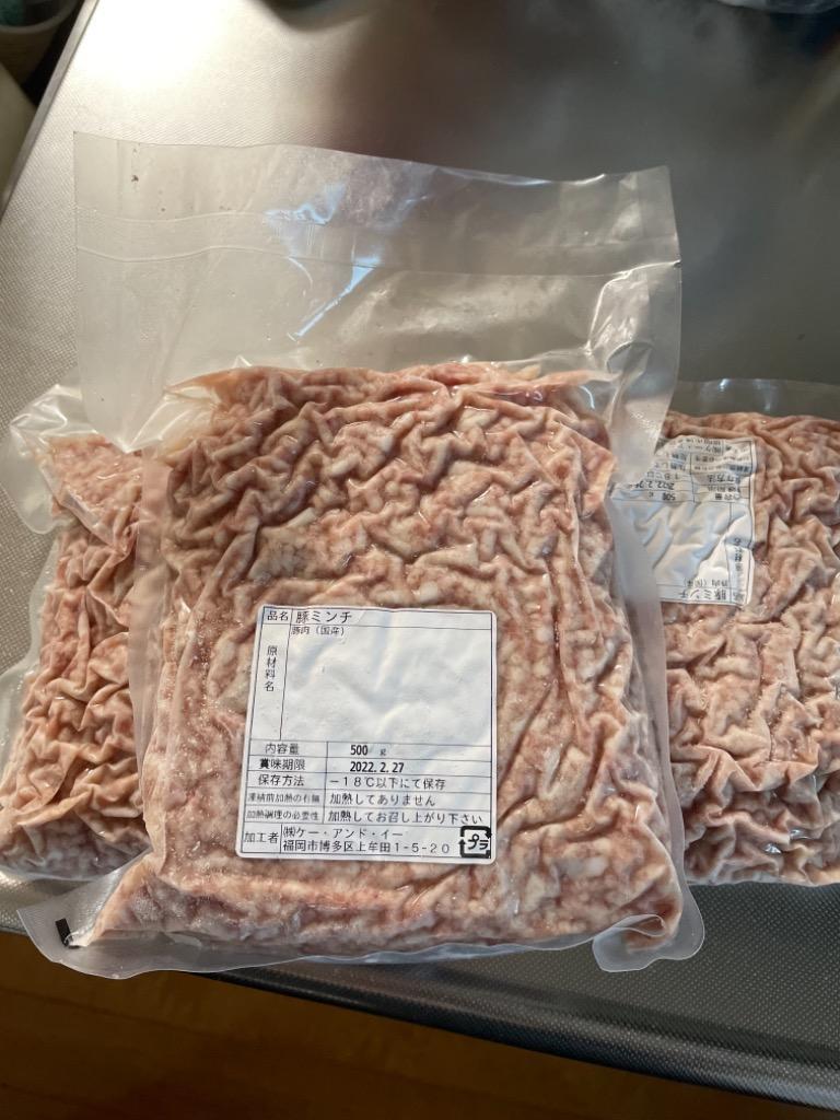 国産豚ミンチ 挽肉 1.5kgセット 小分け お取り寄せ 肉 お肉 :k200033:Kいい肉.com Yahoo!店 - 通販 -  Yahoo!ショッピング